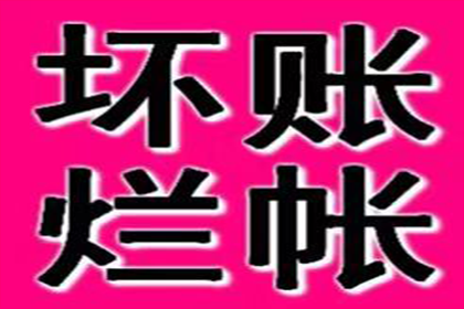 顺利解决建筑公司500万材料款争议